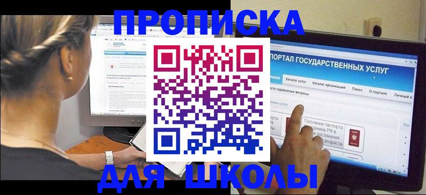 прописка паспорт в Сыктывкаре