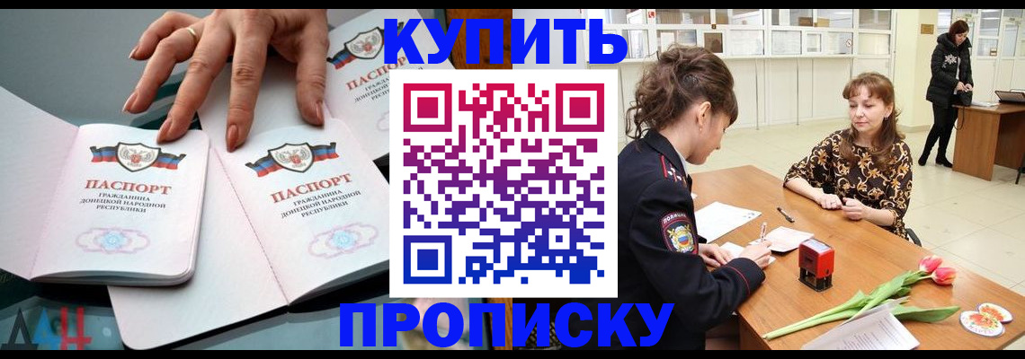 временная регистрация собственник в Сыктывкаре